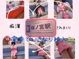 FC2 PPV 4620958 フォロワー10万人越え【TikTokr】電車で**される。。