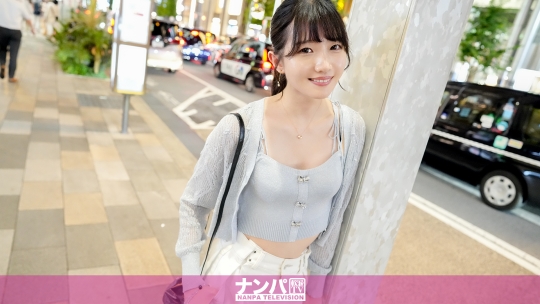 「マジ軟派、初撮。 2110 9頭身は本当にいたんだ！高身長スレンダー美女が銀座に降臨！スラっとした手足に色白の肌！そしてナチュラルな陰毛！すべてが美しい！色白美肌が桃色に変化！もう腰振りが止まらない！！」