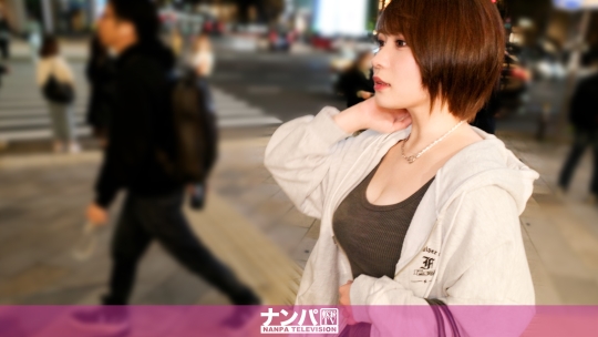「よいこのみんな。おっぱいって触るものじゃなくてチンポで挟んでもらうものだよ！ ボーイッシュ×巨乳の黄金コンビでガチガチになった我が息子をどエロい先生がマ◯コやおっぱいで沢山よしよししてくれました？ マジ軟派、初撮。 2201」