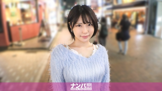 「全男が好きな女がここにいる！現役女子大生がえろすぎて収まらない勃起！敏感過ぎて身体が勝手にビクビク反応してしまう！大きい胸がピストンの度に揺れまくる！明るくてノリが良くてエロい！結局男ってこうゆう女の子が好きだよねw マジ軟派、初撮。 2256」