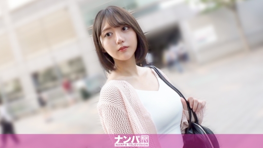 「どんな相手ともㇱちゃうセックスエンジョイ勢のまりのちゃん！令和のビッチはセフレなんて作らない。『気にピ』の時点でセックス対象ロックオン待ったなし！！長い美脚を活かした大開脚大絶頂手マン！！からの爆突き！ マジ軟派、初撮。 2269」