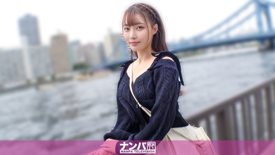 「マジか⁈河川敷にこんな可愛い子が！猫系女子をガチ軟派！敏感な首スジを責められてエロ顔連発！感じすぎて何回イッたかわからない程、SEX貪欲ガール登場！ マジ軟派、初撮。 2270」