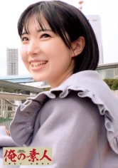 「ひかる」