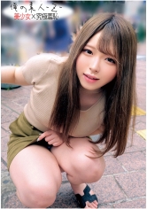 「ゆりちゃん大学生」