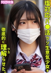 「AKARI」