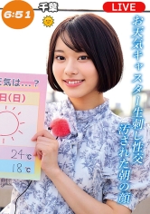 「赤名アナ」