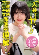 「ゆみ」