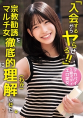 「ひまり」