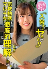 「ゆうき」