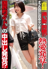 「ITO」