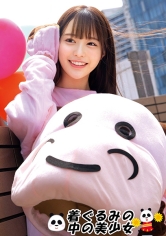 「ゆい」