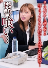 「サトウ」
