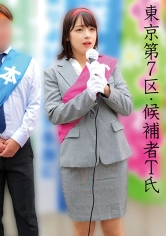 「T氏」
