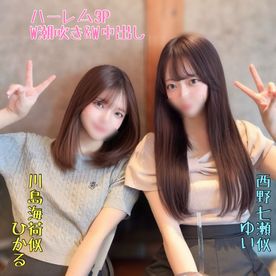 FC2 PPV 4766341 ※本日限り【歴代最高作】奇跡の出演!方言が可愛い幼馴染のハーレム3P解禁♡初めてのレズsexに照れながらもW潮吹き&W中出し。。