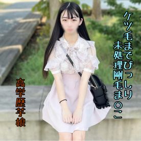 FC2 PPV 4771803 ※救済案件【初・顔出し】「親が倒れちゃって…」入院費を確保するため決断した超剛毛の18歳芋女。パンツからはみマン毛する程成長した名器に我慢できず暴発種付け。。