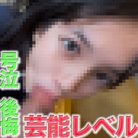 FC2 PPV 4786018 芸能クラス逸材降臨！！！超絶美○女！！！涙、後悔、号泣、１９才！、完全顔出し！、県道沿い野外露出＆「やりたい放題」の中出し２回戦、悩んで、後悔、、号泣『やっぱり怖いので、、顔モザイクかけて下さい』個撮