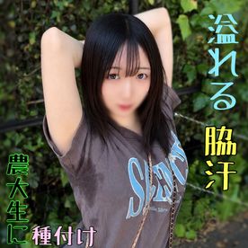 FC2 PPV 4927999 ※芋ﾑｽﾒ発見【潮吹き】湧き出す脇汗に恥じらう19歳農大生。半気/絶状態で昇天しまくる彼女の膣に種植えつけました♡