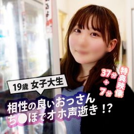 FC2 PPV 4127891 女の演技を見抜けない人は絶対に買わないでください。JDが白目オホ声で逝きまくる動画