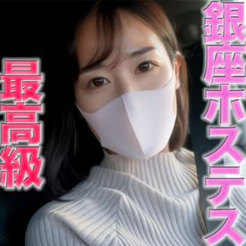 FC2 PPV 4243280 銀座最高級クラブの現*役若手No.１超絶美女、神スタイルで完璧な女性！愛する彼氏がいながらなんと…野外露出で連続イキ倒す『個人撮影』個撮オリジナル４０４人目