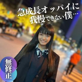 FC2 PPV 4285686 【初撮り】【顔出し】 絶賛！バイト感覚。後.先.考えない18歳のデジタルタトゥー録。ぽわぽわ不思議ちゃんは天然Hカップでした。