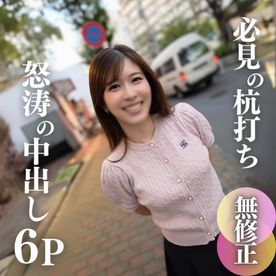 FC2 PPV 4566487 【顔出し】【6P】元地方アナ。極上女に怒涛の中出しラッシュ！お色気ムンムンの美貌から繰り出す至高のご奉仕に暴発多発。前半だけで5射精 （約1時間35分）