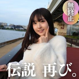 FC2 PPV 4587943 【2024年絶対1番可愛い】帰ってきた超新星‼︎あれから1年、奇跡の上上上上玉。5射精