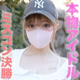 FC2 PPV 4640889 涙　涙　涙！！緊急再販です！！FC２最高の大*事*件！！！正真正銘のアイドルグループ在籍！！購入後本編は『完全顔出し』！CDデビュー済！！１９