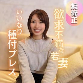 FC2 PPV 4656434 【初撮り】【顔出し】美人妻好き集合。エロさ絶対保証。久しぶりの他人棒で溜め込んだ性欲を爆発!!口内中出し2射精