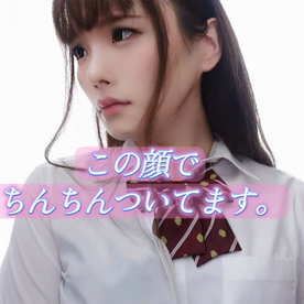 FC2 PPV 4672884 ※在庫限り【Trans/オトコノコ⚥】FC2史上最高峰に可愛いトランスジェンダー(18)ペニクリ弄られ大量射精。複数人に注ぎ込まれた衝撃の連続アナル中出し映像。※先着限定原版配布