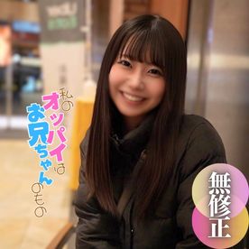 FC2 PPV 4677979 【初撮り】【顔出し】現◯.グラドル。過去には『週刊誌の表紙を飾った』本物の金のタマゴが、これにて闇.落.ち。2射精
