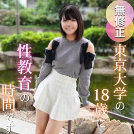 FC2 PPV 4701258 【初撮り】【18歳】異才現る！文武両道の東大生が性教育の最前線へ電撃出演！！スポーツも勉強もできた。でも、何か足りなかった。。口内射精と中出し、課外授業の2射精。