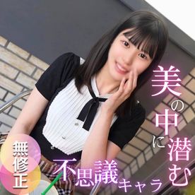 FC2 PPV 4719305 【初撮り】【半外半中】外出し装い膣内に生チンポ戻して中にも大量射精で困惑！［Di◯r美容部員］ナンパから始まった美のカリスマがAV堕ち!! ボディチェックだけで滴るトロトロ陰部は正に天然