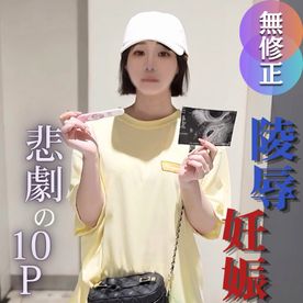FC2 PPV 4725114 【複数】【絶望の狭間 望まない妊娠】『同情するなら金をくれ』 妊娠の根源となったSEXを記録した貴重映像。猿ぐつわを装着した醜態、顔射、追撃中出し、肉便企画で孕んだ哀れな。。。