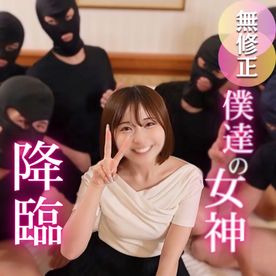 FC2 PPV 4733095 【2025年も絶対1番可愛い】奇跡再来！大人の階段を上る極上女神。念願の7P肉便企画。
