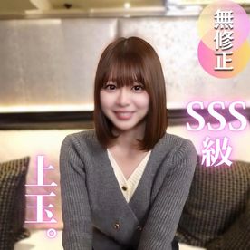 FC2 PPV 4817643 【初撮り】【SSS級美女】某.有名学習塾講師のエロ授業。 性欲全開放、感度MAXの絶叫エロエ**こ先生。。。