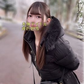 FC2 PPV 4855098 ※神回確定【凍/〇濃厚】1000年に1人のFカップ天使ｶﾞﾁｱｲﾄﾞﾙ降臨。黄色担当の剛毛ｶま〇こを密会中出し。察してくれ・・