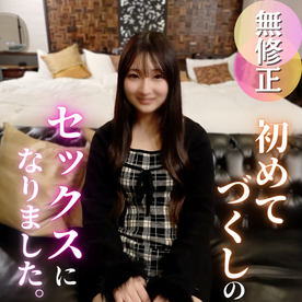 FC2 PPV 4861873 【初撮り】レンタカー屋さんの受付嬢を１日レンタル。脱がせてみたら神スタイルでした！！あまりの美尻に歓喜、そして潮吹き。。初めてづくしで大興奮！