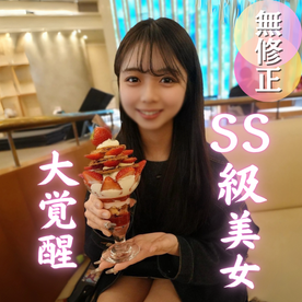 FC2 PPV 4882916 【複数】このエロさ、殿堂入り。驚異の8射精で、Gカップ関西美人を5人の男が汚しまくる。