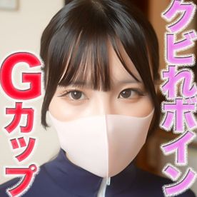 FC2 PPV 4904521 Gカップ、クビれボイン！神スタイル！完全初撮影！、号泣、後悔、、NTR、イマラチオ、ビ○○、首○○、パイズリ、アナル舐め、猿ぐつわ、鼻の穴舐め、個撮５４５人目