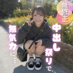 FC2 PPV 4912520 【複数プレイ】Ｅカップのパイパンガールは「珍革連」専用のおもちゃ！やりたい放題で至高の快楽の連続！！あまりの雑な扱いで無気力に！？そんなことは気にせず、中出ししまくり！！！