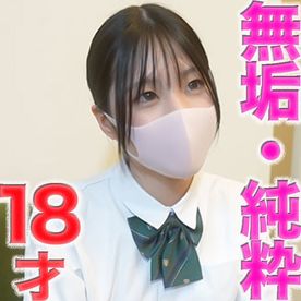 FC2 PPV 4919908 今まで彼氏がいたことがない、経験人数１人、１回のみ、◯８才、無垢、純粋、真面目、個撮５４７人目
