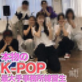 FC2 PPV 4923830 FC２最高難易度世界的K-POP芸能事務所練習生！、韓国でK-POPアイドルを目指してレッスンの毎日、超絶美形の本物登場！！芸能人！！正真正銘の本物！！誰もが知っている超大手世界的芸能プロ