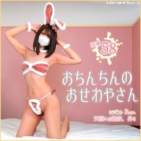 FC2 PPV 4961457 ＜※本番回＞全てのちんせわを過去にする⋯！【チンもみメンエス58@極上講師】早漏改善／絶対に射精してはいけない健全店で沼った超テク講師セラピ♡オナホと3種のゴムで焦らされ尽くしての生挿入で中出し神誤爆