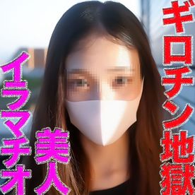 FC2 PPV 4961538 号泣イラマチオ！！超美形が自ら喉奥開いてよだれチンコを奥に飲み込む、ギロチン地獄で涙、「やりたい放題」中出し２回戦、個撮５５３人